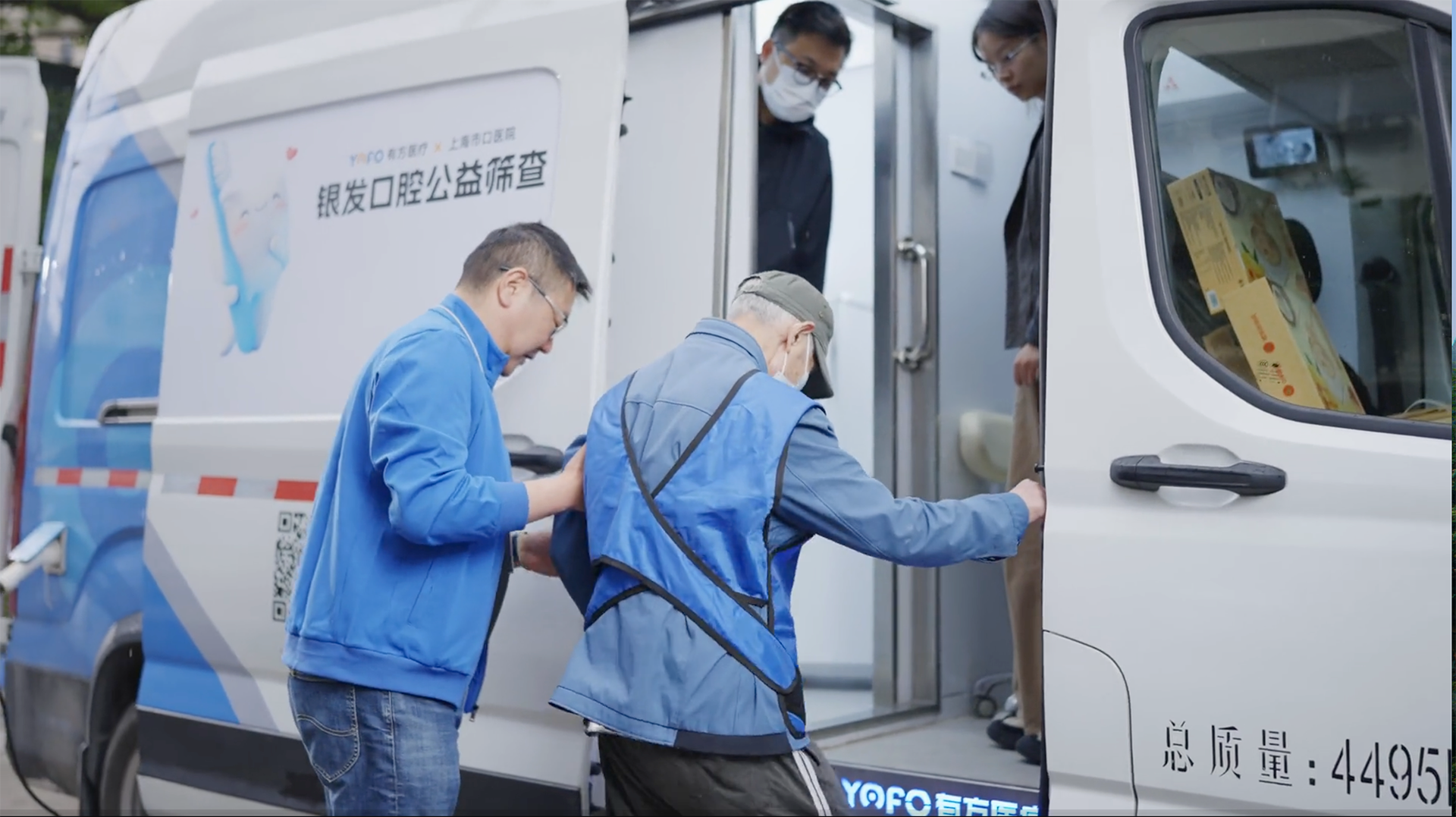 Hiroxis in mobile care video cover